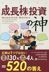 ハーバード流ケースメソッドで学ぶバリュー投資 エドガー ヴァヘンハイム三世の本 情報誌 Tsutaya ツタヤ