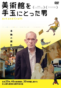 シャーリー ヒンダ ウォール街を出禁になった2人 映画の動画 Dvd Tsutaya ツタヤ