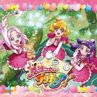 Miracle Go プリンセスプリキュア ドリーミング プリンセスプリキュア プリキュア Go プリンセスプリキュア のcdレンタル 通販 Tsutaya ツタヤ