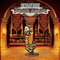 ＦＩＮＡＬ　ＦＡＮＴＡＳＹ　Ｒｅｃｏｒｄ　Ｋｅｅｐｅｒ　オリジナル・サウンドトラック