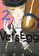 Vet’s　Egg(2)