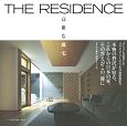 THE　RESIDENCE　高雅な邸宅