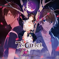 ７’ｓｃａｒｌｅｔ　Ｓｏｎｇ　Ｃｏｌｌｅｃｔｉｏｎ