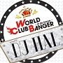 WORLD　CLUB　BANGER　〜in　da　house〜