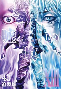 商品一覧｜レンタル・販売 商品在庫検索｜TSUTAYA 店舗情報