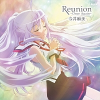 Ｒｅｕｎｉｏｎ　～Ｏｎｃｅ　Ａｇａｉｎ～