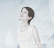 遊佐未森 epic 後期 cdセット P E A C H T R E E(通常盤)/遊佐未森 - レンタルCD|TSUTAYA