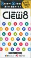 Clew8