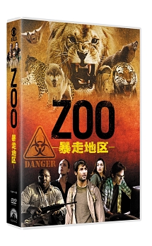 ZOO－暴走地区－　シーズン1　DVD－BOX