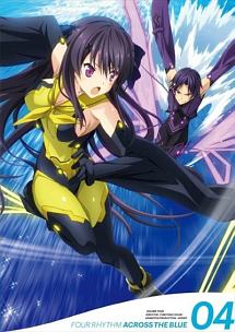 蒼の彼方のフォーリズム 4巻