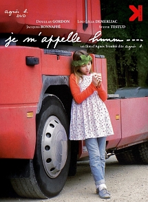 わたしの名前は…