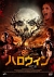 nEB2016[PCBE-54676][DVD]