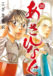 商品一覧｜レンタル・販売 商品在庫検索｜TSUTAYA 店舗情報