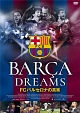 BARCA　DREAMS　FCバルセロナの真実