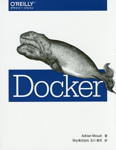 Ｄｏｃｋｅｒ