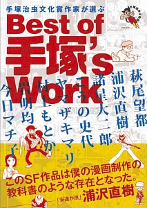 究極攻略カウンター 勝ち勝ちくんled ブラック 18 本 情報誌 Tsutaya ツタヤ