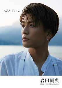 G 岩田剛典 三代目J Soul Brothers from EXILE TRIBE/岩田剛典 - 販売 G 岩田剛典 三代目J Soul Brothers from EXILE TRIBE/岩田剛典 - 販売