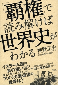 人生に役立つ 坂の上の雲 名言集 本 コミック Tsutaya ツタヤ