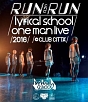 －RUN　and　RUN－lyrical　school　one　man　live　2016＠CLUB　CITTA’