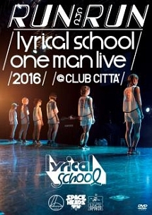 －RUN　and　RUN－lyrical　school　one　man　live　2016＠CLUB　CITTA’