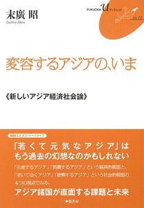 母性社会日本の病理 河合隼雄の小説 Tsutaya ツタヤ