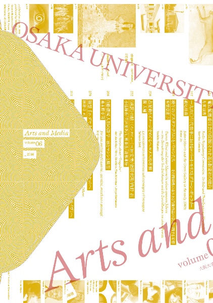 Arts and Media 2016