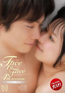 ＳＩＬＫ　Ｆａｃｅ　ｔｏ　Ｆａｃｅ　４ｔｈ　ｓｅａｓｏｎ　もっと深い　“とろけあう快感”に身を委ねて