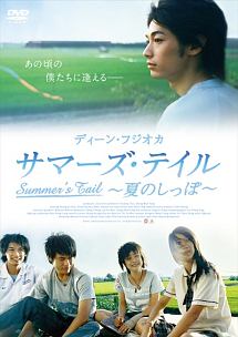 夢の向こう側 Road Less Traveled 映画の動画 Dvd Tsutaya ツタヤ