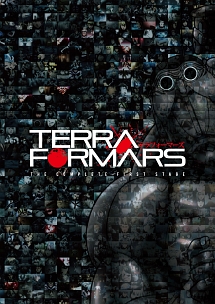 TERRAFORMARS　DVD－BOX