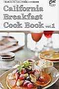 Ｃａｌｉｆｏｒｎｉａ　Ｂｒｅａｋｆａｓｔ　Ｃｏｏｋ　Ｂｏｏｋ