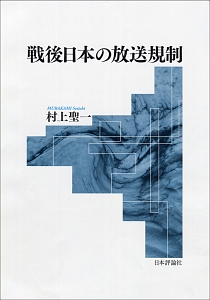 物語 の魅せ方入門 9つのレシピ 円山夢久の本 情報誌 Tsutaya ツタヤ