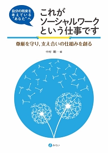 吉田秋生 夜明け 吉田秋生の漫画 コミック Tsutaya ツタヤ