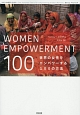 WOMEN　EMPOWERMENT　100