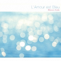 Ｌ’Ａｍｏｕｒ　Ｅｓｔ　Ｂｌｕｅ（恋は水色）