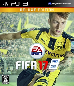 ＦＩＦＡ　１７　＜ＤＥＬＵＸＥ　ＥＤＩＴＩＯＮ＞