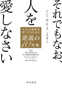 悲劇の9日女王ジェーン グレイを見た人におすすめ Book 悪党たちの大英帝国 君塚直隆 Book アフリカ経済の真実 資源開発と紛争の論理 吉田敦 Book 新訳 ローマ帝国衰亡史 完全版 エドワード ギボン Book 理系の文章術 今日から役立つ科学ライテ