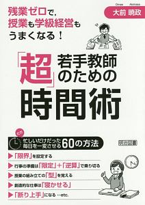 るるいえばーすでい クトゥルフ神話trpgリプレイ 内山靖二郎のゲーム攻略本 Tsutaya ツタヤ