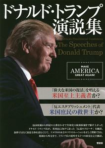 トランプ ライン 本 Cd Dvdの人気商品 通販 価格比較 価格 Com