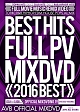 BEST　HITS　FULL　PV　2016　－AV8　OFFICIAL　MIXDVD－
