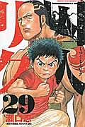 商品一覧｜レンタル・販売 商品在庫検索｜TSUTAYA 店舗情報