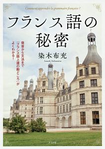 リトルプリンス トリック 滝川美緒子の本 情報誌 Tsutaya ツタヤ