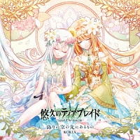 EVOLVE to LOVE -20 years Anniversary BEST-(通常盤)/KOKIA