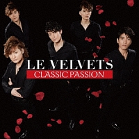 LE VELVETS　【CLASSIC PASSION】 （ル ヴェルヴェッツ） LE VELVETS