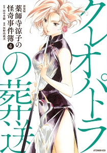 商品一覧｜レンタル・販売 商品在庫検索｜TSUTAYA 店舗情報