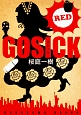 GOSICK　RED