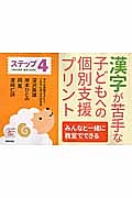 がんばれ ウッチーマン 326 ナカムラミツル の絵本 知育 Tsutaya ツタヤ