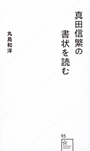 ミリタリア 初回版 本庄雷太アートワークス1 本庄雷太の本 情報誌 Tsutaya ツタヤ