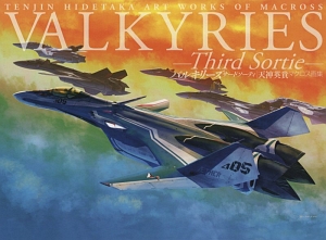 HIDETAKA TENJIN'S Artistry of The First MACROSS DECULTURE ver