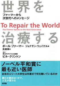 哲学思考トレーニング 伊勢田哲治の小説 Tsutaya ツタヤ