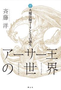 商品一覧｜レンタル・販売 商品在庫検索｜TSUTAYA 店舗情報